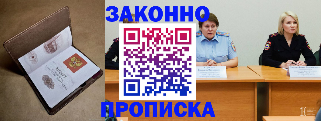 регистрация для дет. сада в Борисоглебске